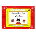 Chinese New Year With Chen book image