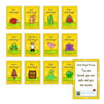 12 Golden Nugget Cards